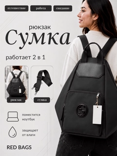 Черный