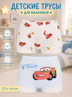 Мятный