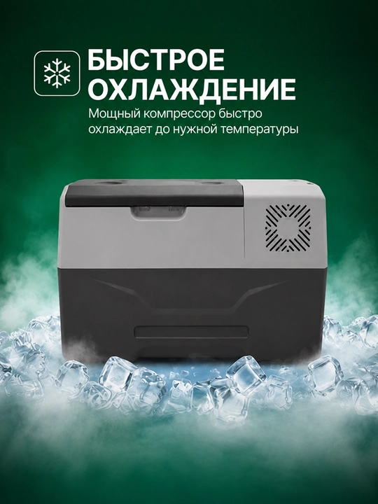 Avto xolodilnik Alpicool portativ avtomobil muzlatgich, kulrang mini holodilnik