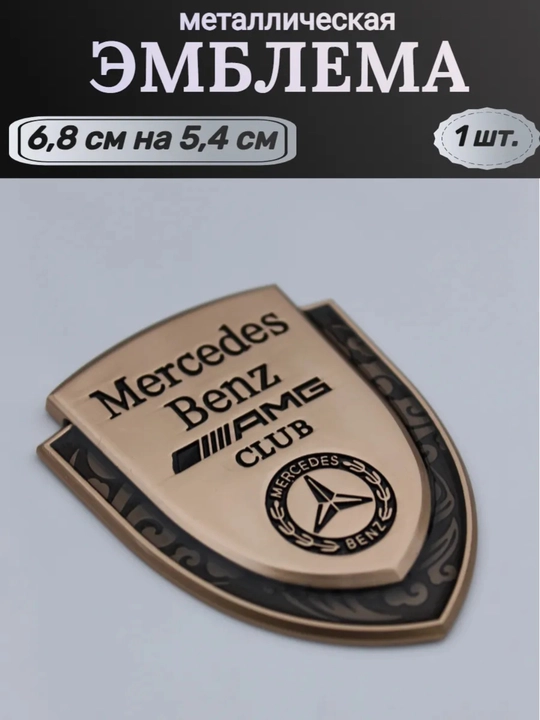 Металлические логотипы для автомобиля  Ferrari, Porsche, Lamborghini, универсальные (1 шт)