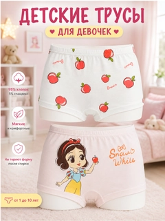 Красный
