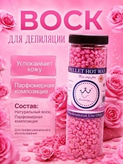 Конфетный