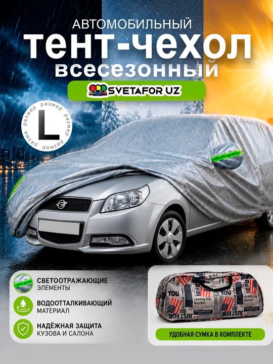 AVTOTENT universal barcha fasl uchun mos keladigan suv oʻtkazmaydigan himoya tent g‘ilofi