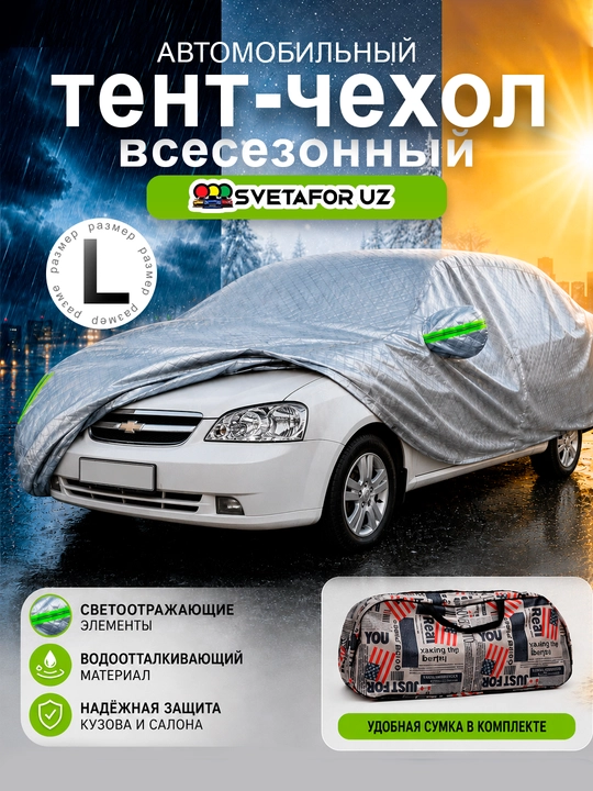AVTOTENT universal barcha fasl uchun mos keladigan suv oʻtkazmaydigan himoya tent g‘ilofi