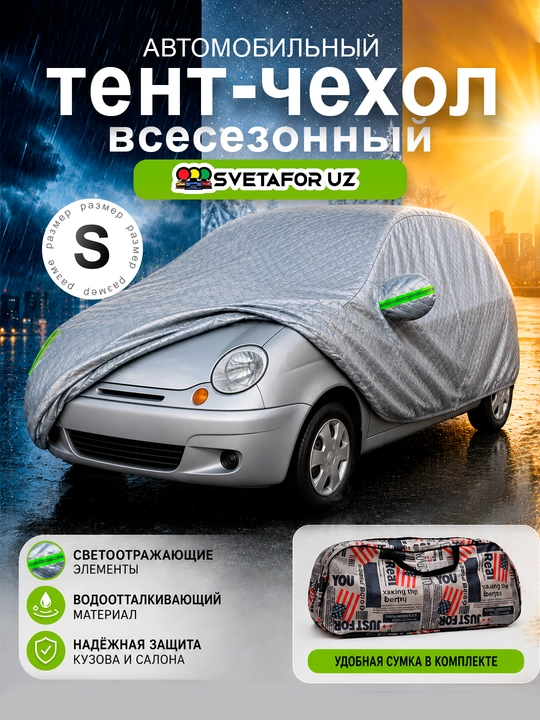 AVTOTENT universal barcha fasl uchun mos keladigan suv oʻtkazmaydigan himoya tent g‘ilofi