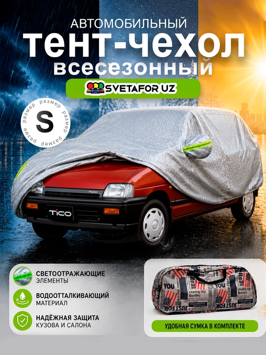 AVTOTENT universal barcha fasl uchun mos keladigan suv oʻtkazmaydigan himoya tent g‘ilofi