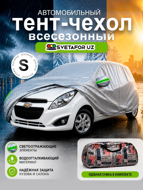 AVTOTENT universal barcha fasl uchun mos keladigan suv oʻtkazmaydigan himoya tent g‘ilofi - 