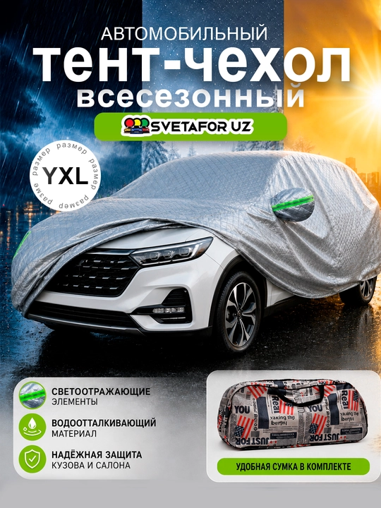 AVTOTENT universal barcha fasl uchun mos keladigan suv oʻtkazmaydigan himoya tent g‘ilofi