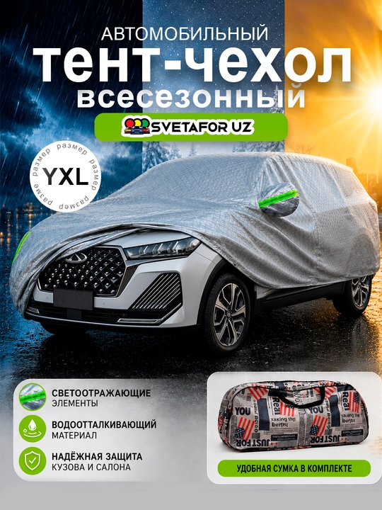 AVTOTENT universal barcha fasl uchun mos keladigan suv oʻtkazmaydigan himoya tent g‘ilofi