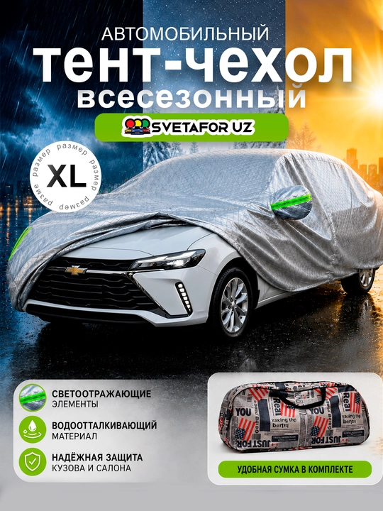AVTOTENT universal barcha fasl uchun mos keladigan suv oʻtkazmaydigan himoya tent g‘ilofi