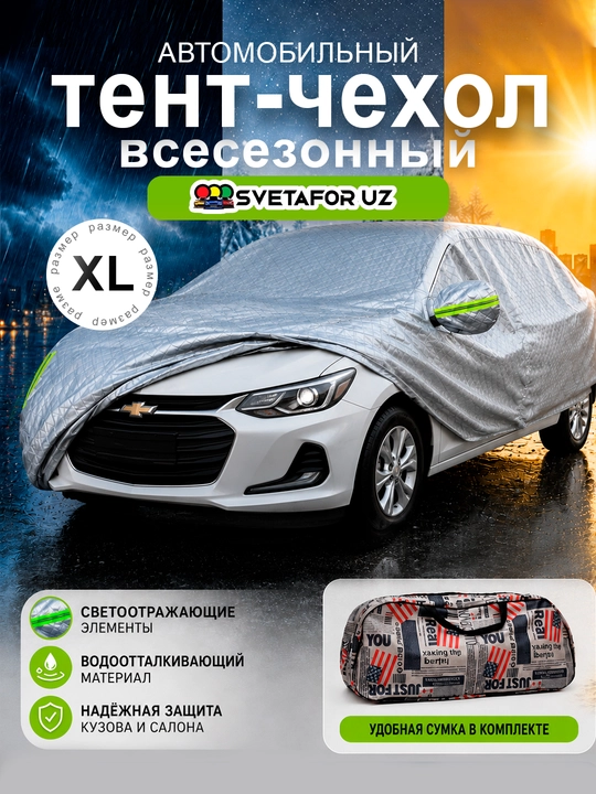 AVTOTENT universal barcha fasl uchun mos keladigan suv oʻtkazmaydigan himoya tent g‘ilofi