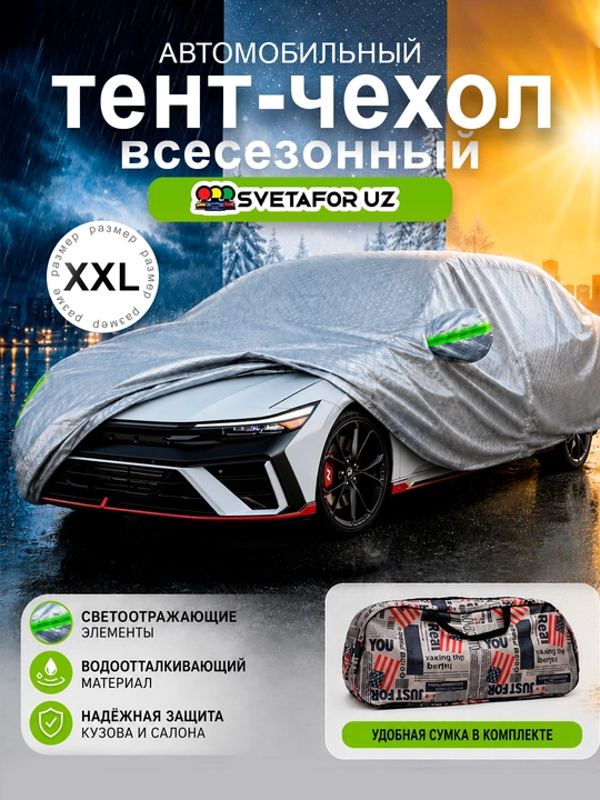 AVTOTENT universal barcha fasl uchun mos keladigan suv oʻtkazmaydigan himoya tent g‘ilofi - 