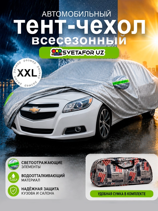 AVTOTENT universal barcha fasl uchun mos keladigan suv oʻtkazmaydigan himoya tent g‘ilofi