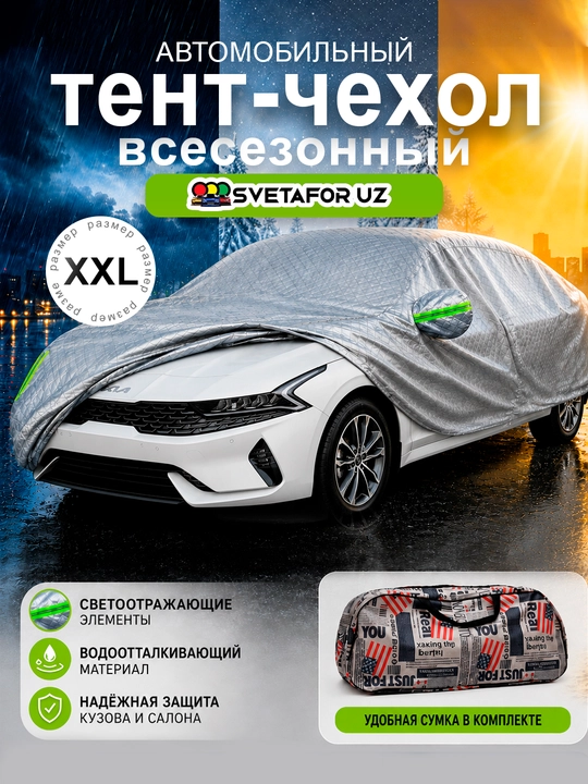 AVTOTENT universal barcha fasl uchun mos keladigan suv oʻtkazmaydigan himoya tent g‘ilofi