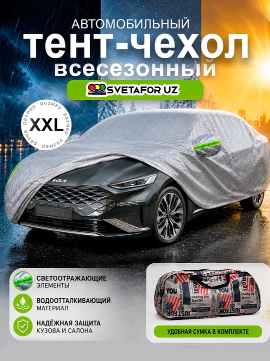 AVTOTENT universal barcha fasl uchun mos keladigan suv oʻtkazmaydigan himoya tent g‘ilofi