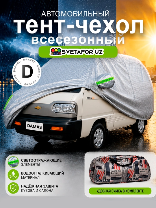 AVTOTENT universal barcha fasl uchun mos keladigan suv oʻtkazmaydigan himoya tent g‘ilofi - 