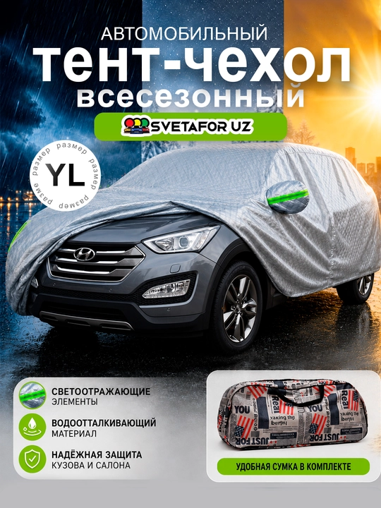 AVTOTENT universal barcha fasl uchun mos keladigan suv oʻtkazmaydigan himoya tent g‘ilofi