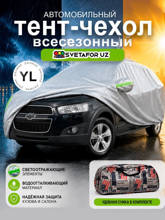 AVTOTENT universal barcha fasl uchun mos keladigan suv oʻtkazmaydigan himoya tent g‘ilofi
