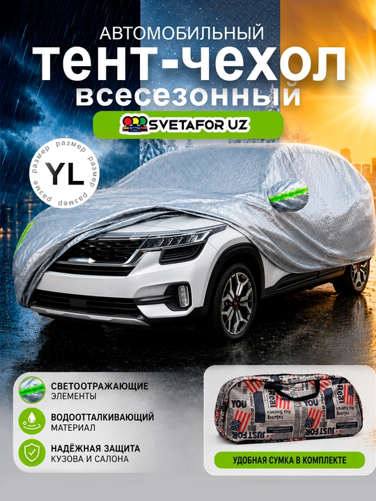 AVTOTENT universal barcha fasl uchun mos keladigan suv oʻtkazmaydigan himoya tent g‘ilofi