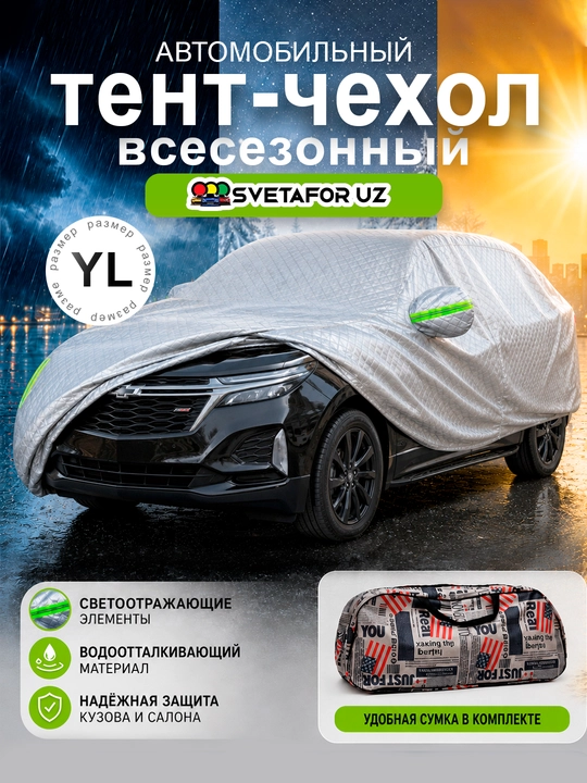 AVTOTENT universal barcha fasl uchun mos keladigan suv oʻtkazmaydigan himoya tent g‘ilofi - 