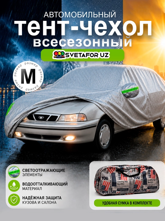 AVTOTENT universal barcha fasl uchun mos keladigan suv oʻtkazmaydigan himoya tent g‘ilofi