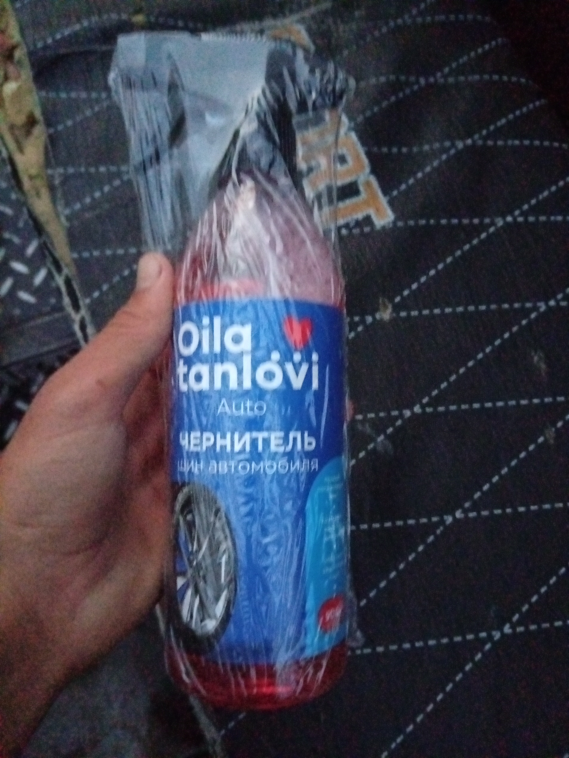 Avtomobil saloni uchun Oila Tanlovi poliroli, 500 g