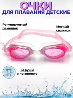 Розовый
