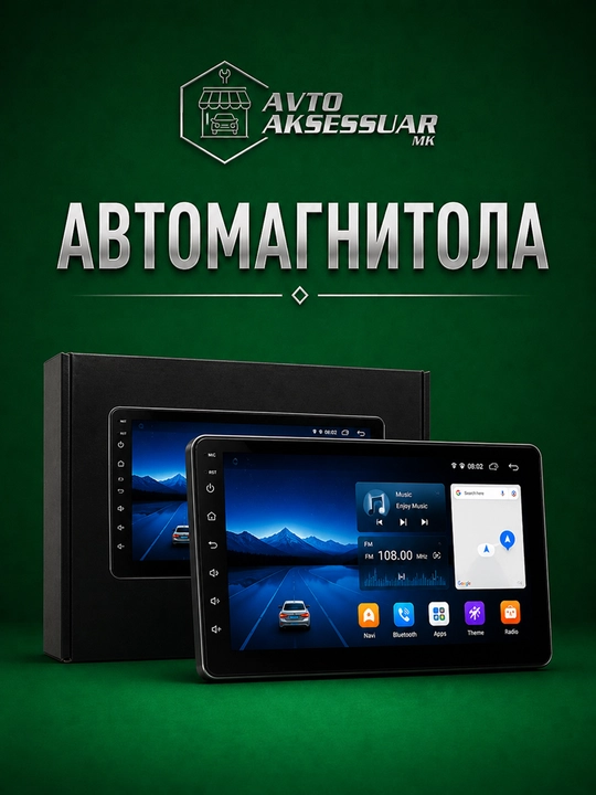 Автомагнитола UNISTAR Z70-Z90 12.3 дюйма с сенсорным экраном, Bluetooth, USB, FM радио - 
