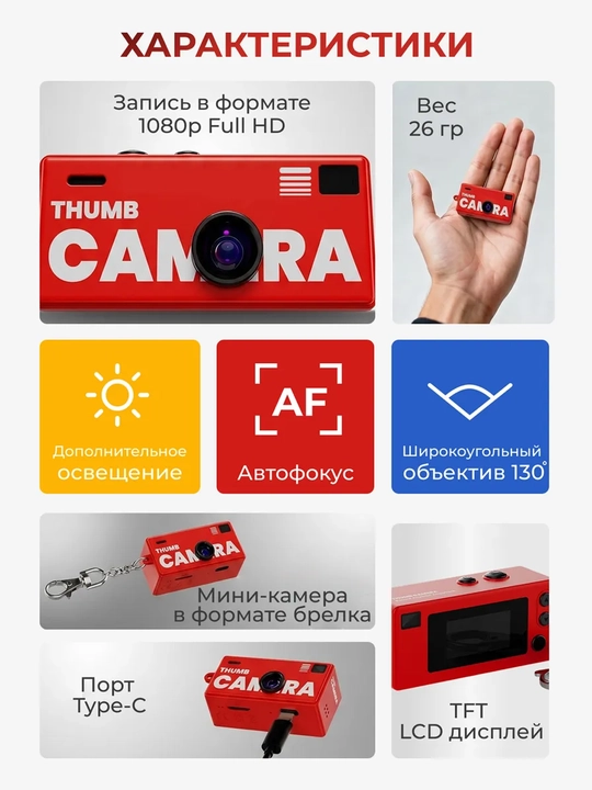G6 Thumb Camera mini kamerasi, LCD ekranli va retro effektli ixcham kamera, charmera