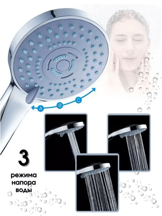 Душевой шланг из мягкой ткани, 1.5 м