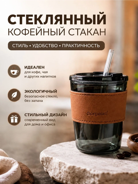 Ручной дозатор для воды и напитков - 
