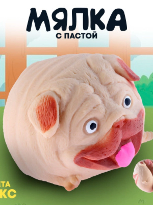 Антистресс детские игрушки