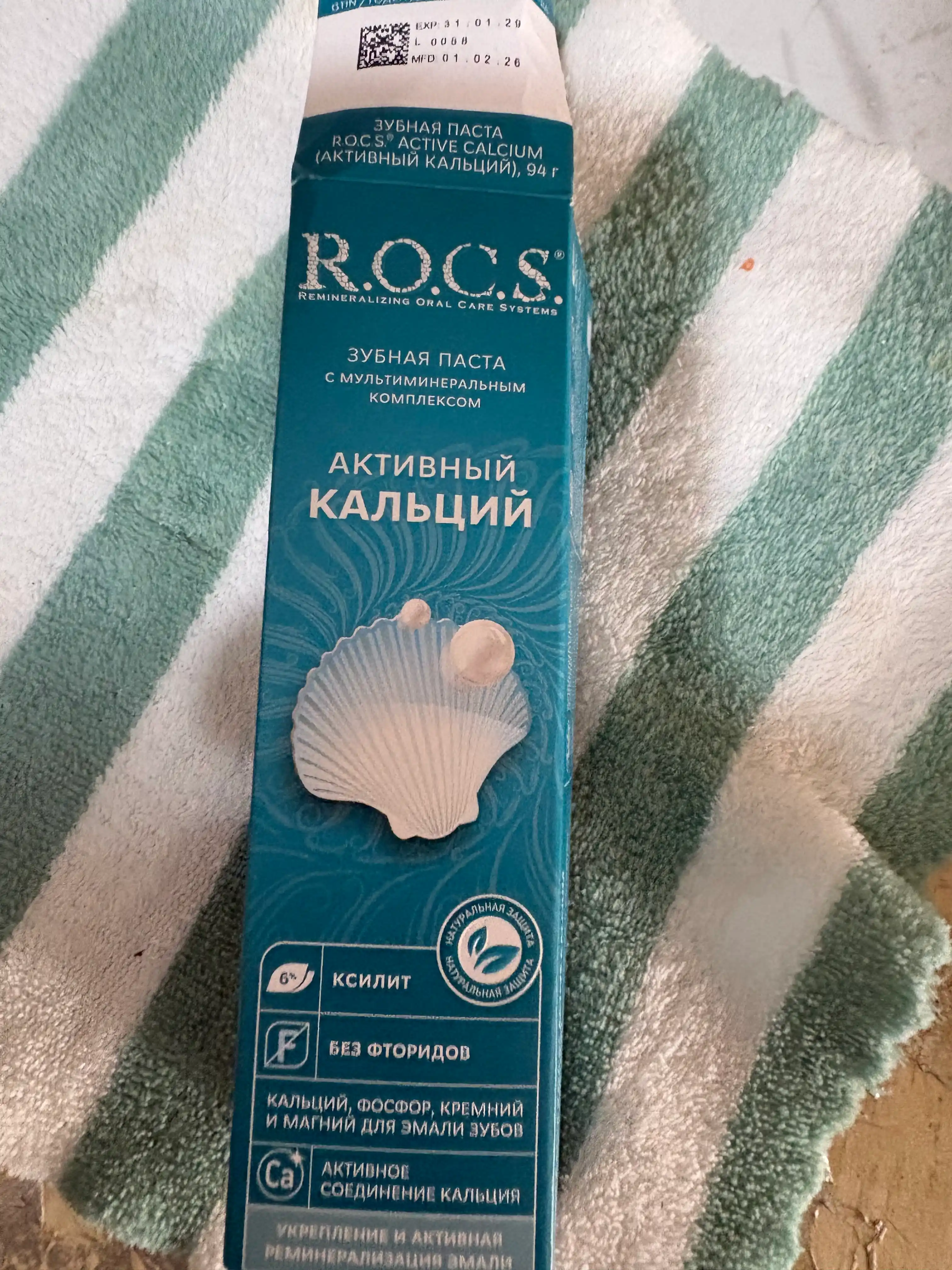Tish pastasi "R.O.C.S. Faol kaltsiy", 94 gr