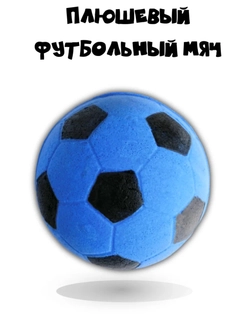 Голубой