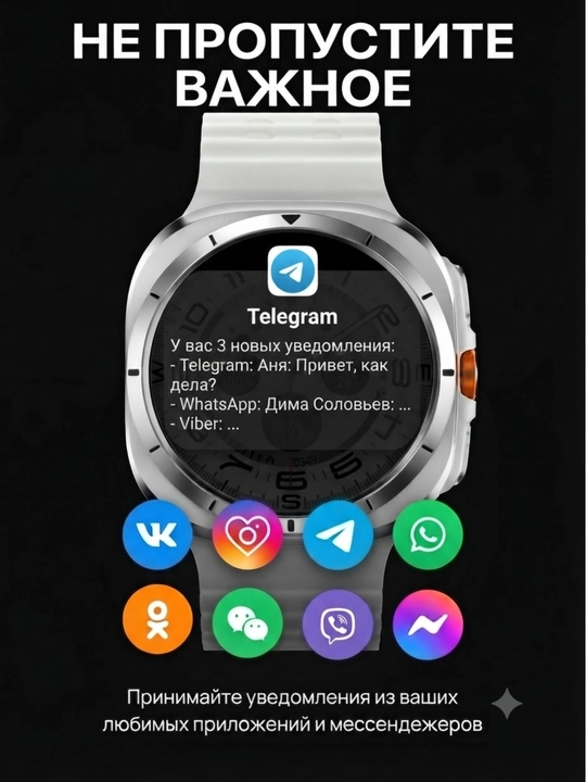 Erkaklar va ayollar uchun aqlli soatlar, SMS va Bluetooth qo‘ng‘iroqlari