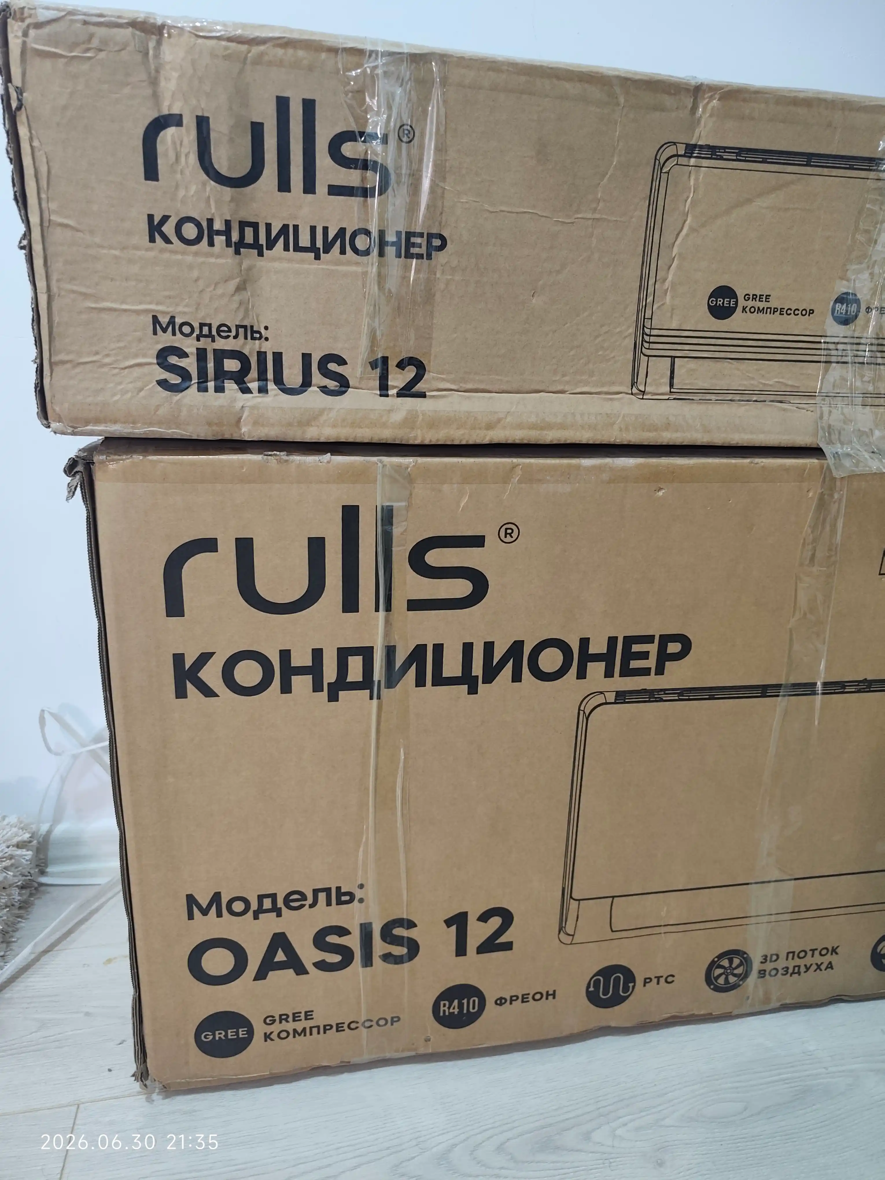 Rulls VELION SILVER 12 Full DC Inverter konditsioneri, TEN isitish tizimi bilan