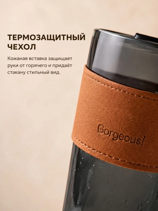 Ручной дозатор для воды и напитков