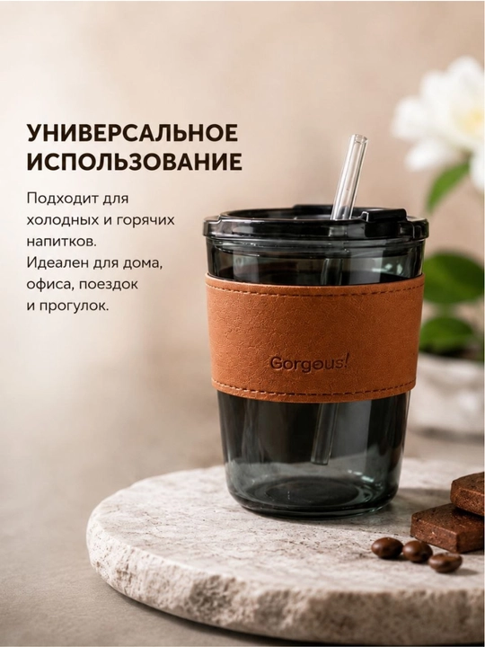 Ручной дозатор для воды и напитков