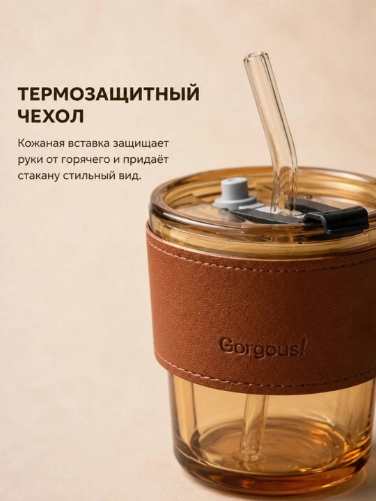 Ручной дозатор для воды и напитков