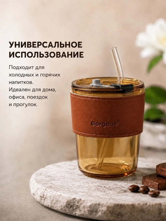 Ручной дозатор для воды и напитков