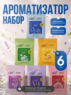 Белый