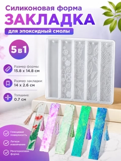 Конфетный