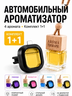 Оранжевый