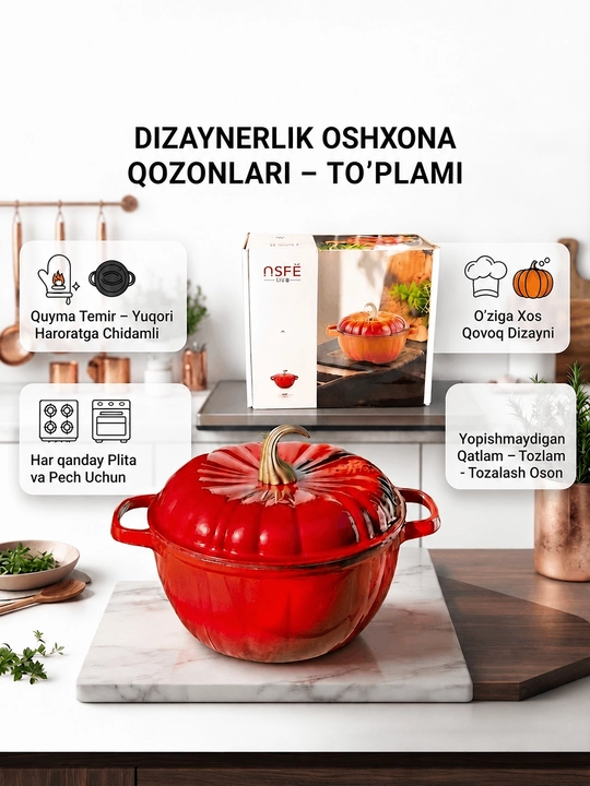 Чугунный казон Кади, 7 л