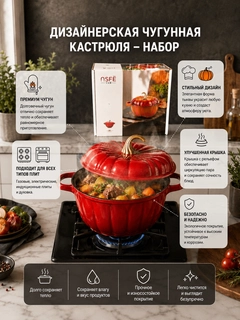 Красный