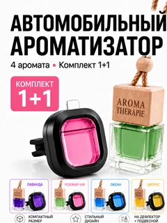 Розовый