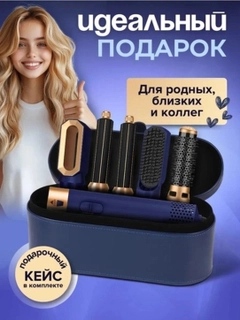 Темно-синий