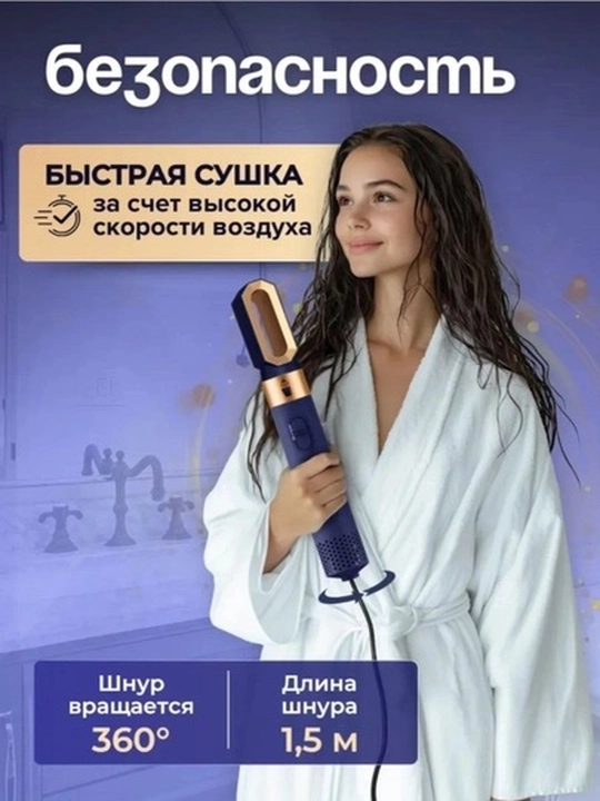 DAYSON 5 в 1 —фен для волос, стайлер с насадками для укладки, отличный подарок для девушек