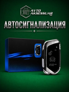 Синий