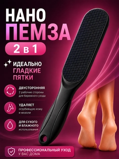 Черный